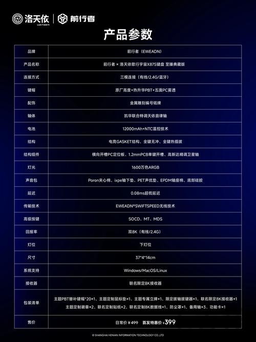星空正规版官网入口与安全访问指南