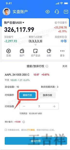 亚盈网页版入口登录地址与使用说明