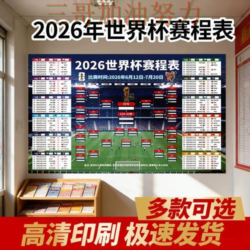 世界杯竞猜入口真实体验总结:如何操作关键点解析(世界杯赛事中心) 世界杯竞猜入口真实体验总结:如何操作关键点解析(世界杯赛事中心)